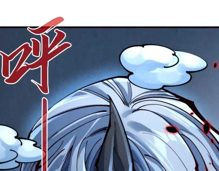漫画《这一世我要当至尊》第276话 武帝神念第82张图