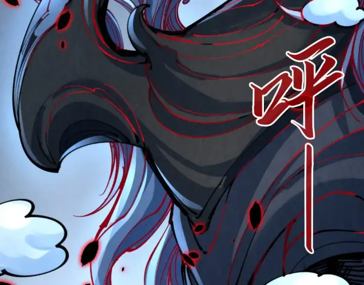 漫画《这一世我要当至尊》第276话 武帝神念第84张图