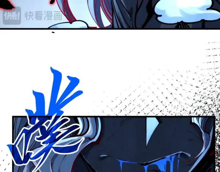 漫画《这一世我要当至尊》第276话 武帝神念第85张图