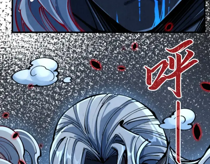 漫画《这一世我要当至尊》第276话 武帝神念第86张图