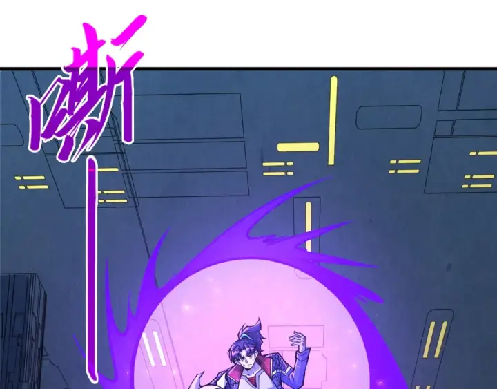 漫画《这一世我要当至尊》第276话 武帝神念第98张图