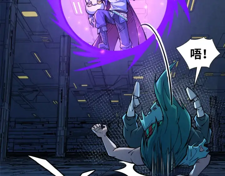 漫画《这一世我要当至尊》第276话 武帝神念第99张图
