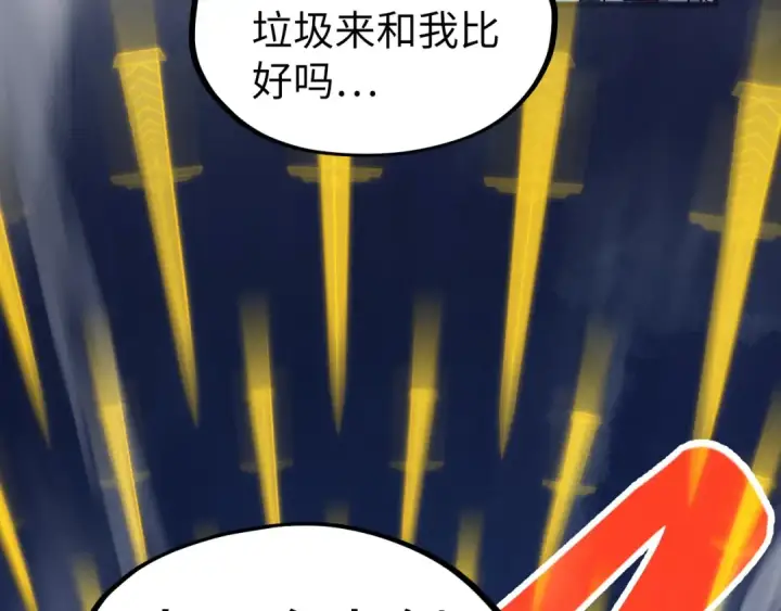 漫画《这一世我要当至尊》第277话 崩塌第107张图