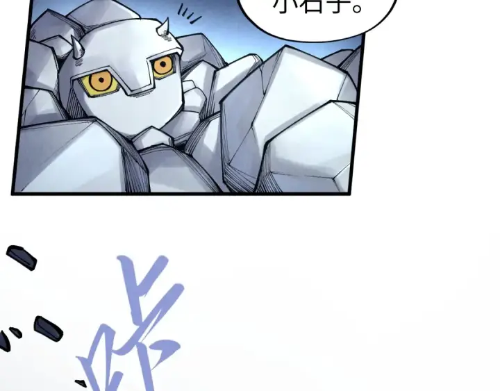 漫画《这一世我要当至尊》第277话 崩塌第117张图