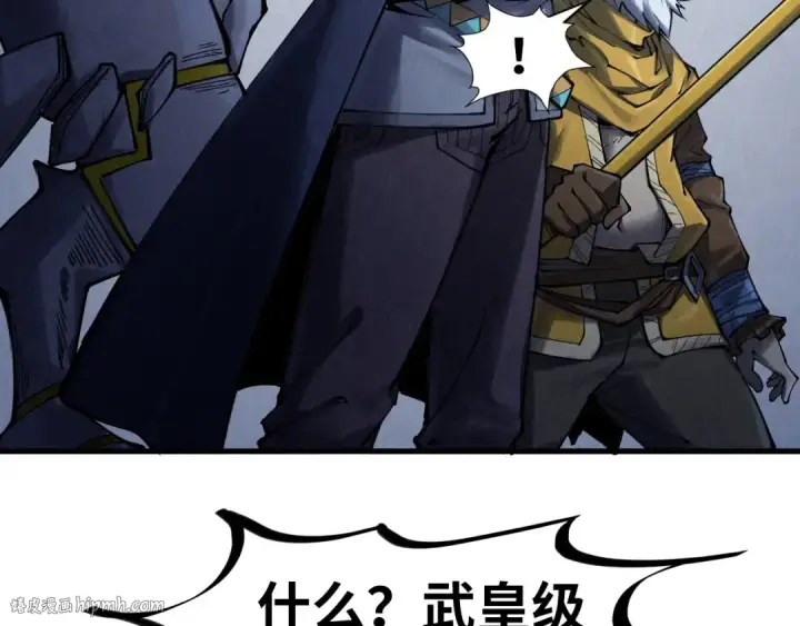 漫画《这一世我要当至尊》第277话 崩塌第120张图