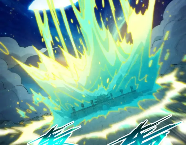 漫画《这一世我要当至尊》第277话 崩塌第17张图