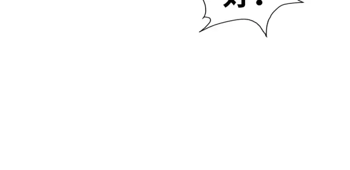 漫画《这一世我要当至尊》第277话 崩塌第31张图