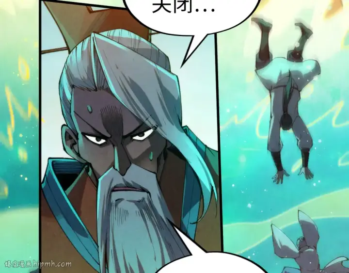 漫画《这一世我要当至尊》第277话 崩塌第40张图