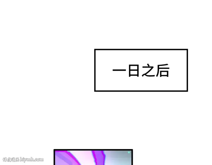 漫画《这一世我要当至尊》第277话 崩塌第48张图