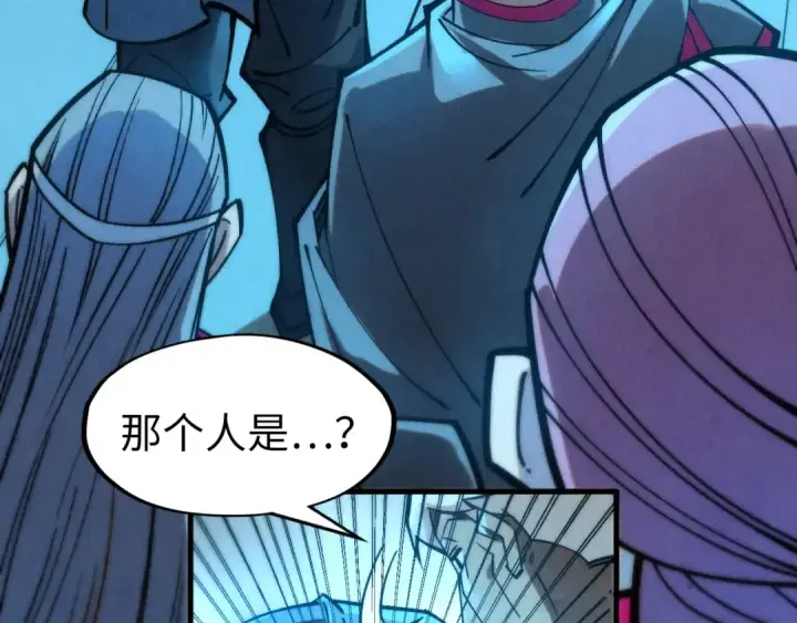 漫画《这一世我要当至尊》第277话 崩塌第99张图