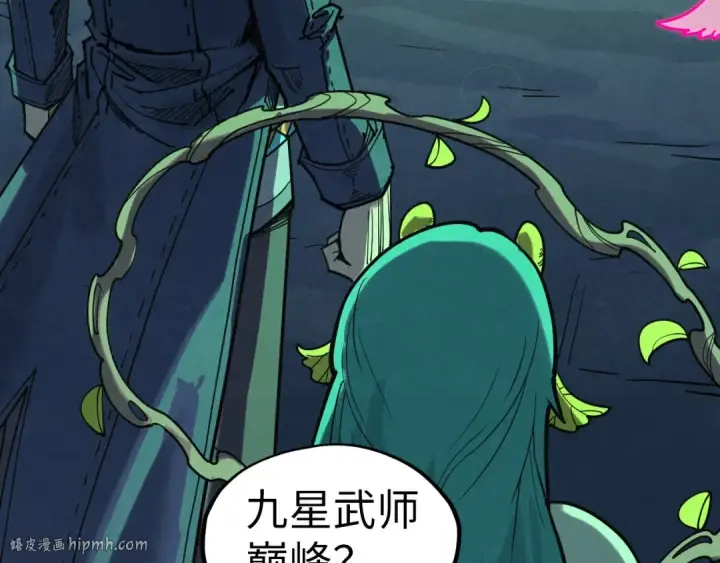 漫画《这一世我要当至尊》第278话 镇压武皇第104张图