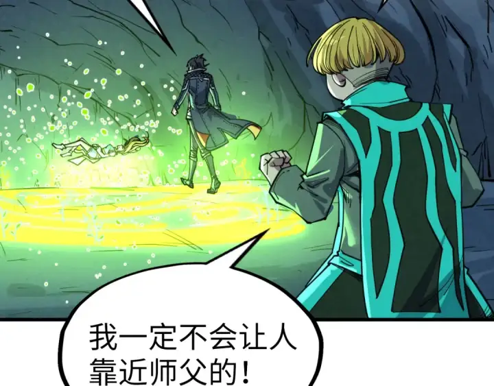 漫画《这一世我要当至尊》第278话 镇压武皇第114张图