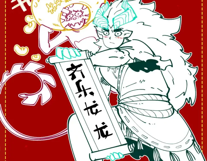 漫画《这一世我要当至尊》第278话 镇压武皇第127张图