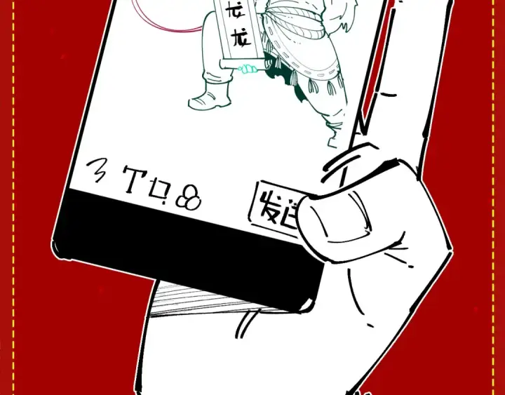 漫画《这一世我要当至尊》第278话 镇压武皇第130张图