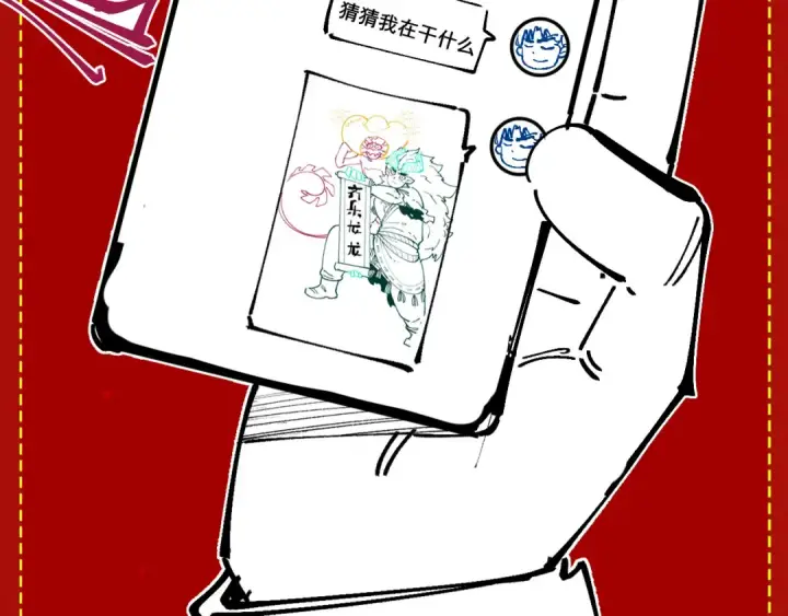 漫画《这一世我要当至尊》第278话 镇压武皇第133张图
