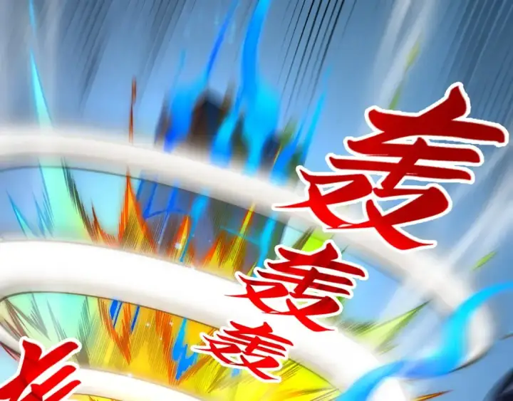 漫画《这一世我要当至尊》第278话 镇压武皇第19张图