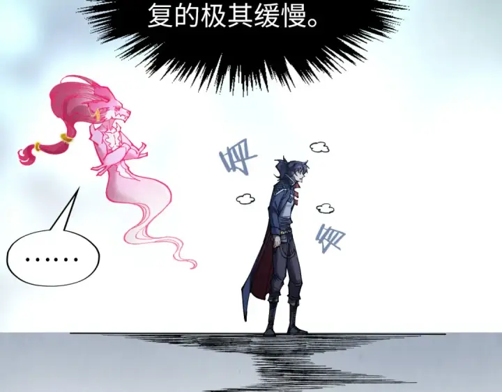 漫画《这一世我要当至尊》第278话 镇压武皇第36张图