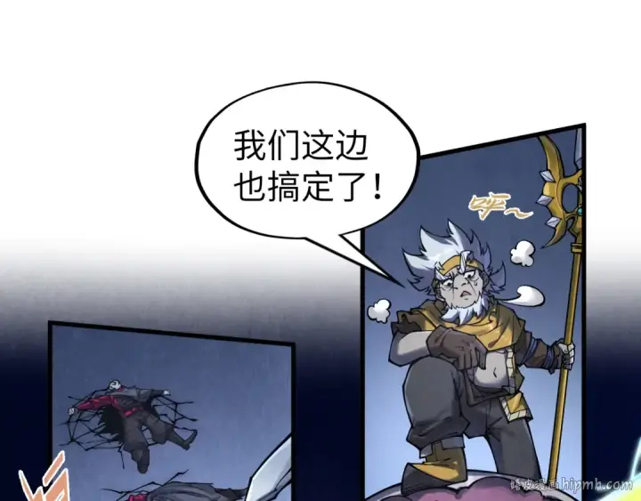 漫画《这一世我要当至尊》第278话 镇压武皇第40张图