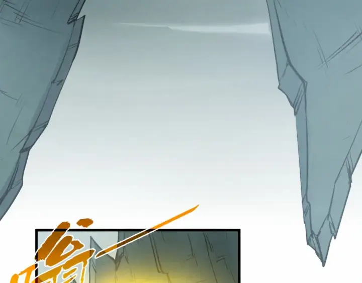 漫画《这一世我要当至尊》第278话 镇压武皇第59张图