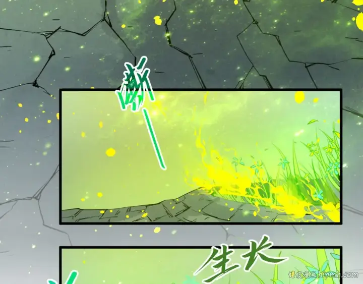 漫画《这一世我要当至尊》第278话 镇压武皇第64张图