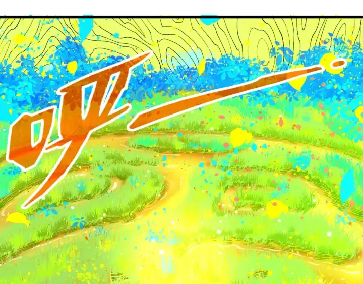 漫画《这一世我要当至尊》第278话 镇压武皇第66张图