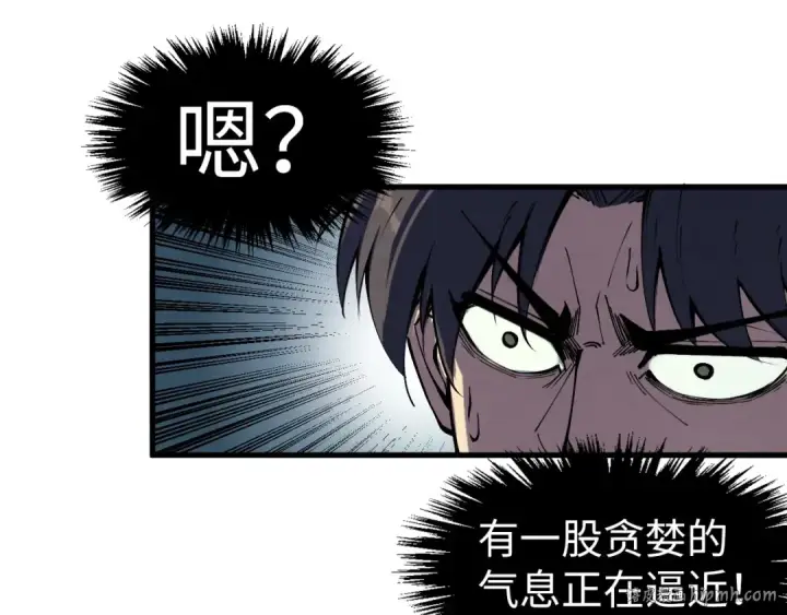 漫画《这一世我要当至尊》第278话 镇压武皇第72张图