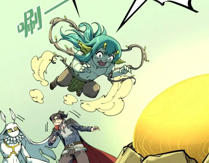 漫画《这一世我要当至尊》第278话 镇压武皇第74张图