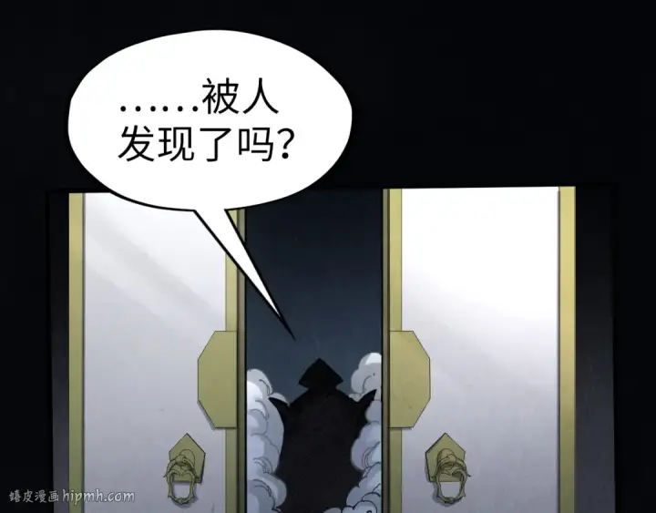 漫画《这一世我要当至尊》第279话 梦舞的意识空间第104张图
