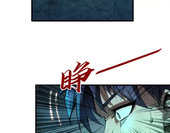 漫画《这一世我要当至尊》第279话 梦舞的意识空间第110张图