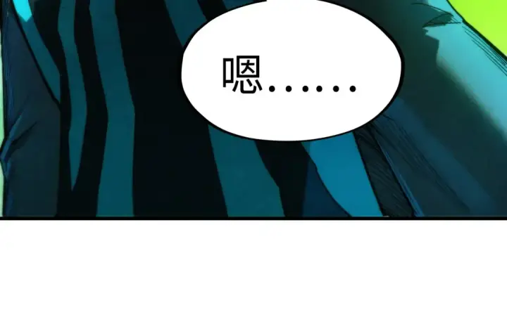 漫画《这一世我要当至尊》第279话 梦舞的意识空间第119张图