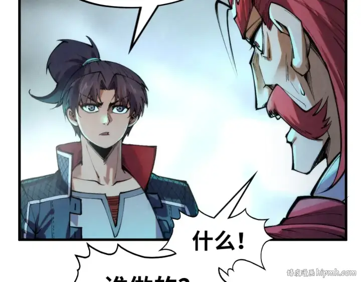 漫画《这一世我要当至尊》第279话 梦舞的意识空间第128张图