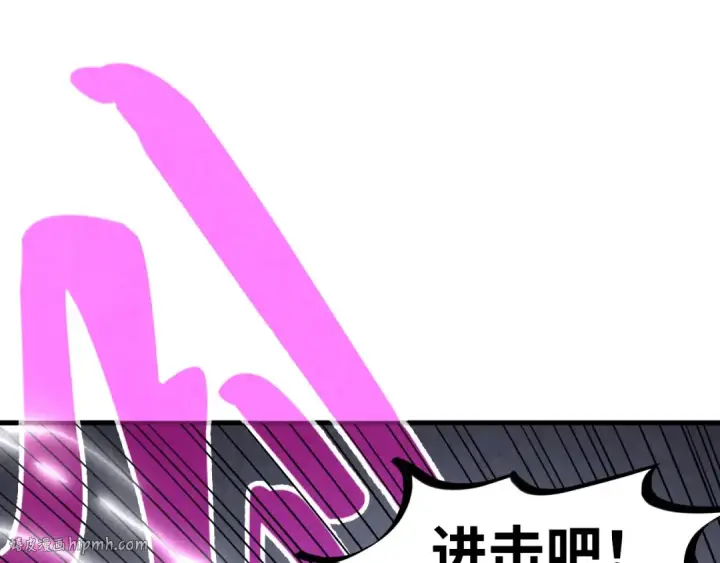 漫画《这一世我要当至尊》第279话 梦舞的意识空间第16张图