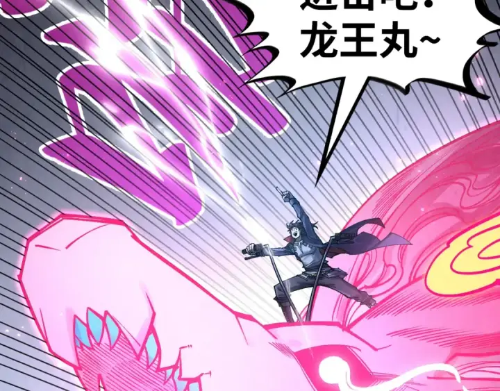 漫画《这一世我要当至尊》第279话 梦舞的意识空间第17张图
