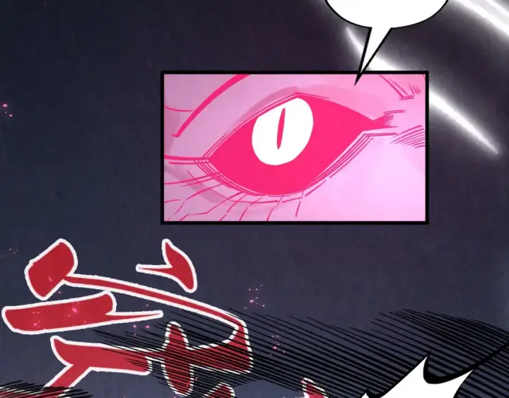 漫画《这一世我要当至尊》第279话 梦舞的意识空间第27张图