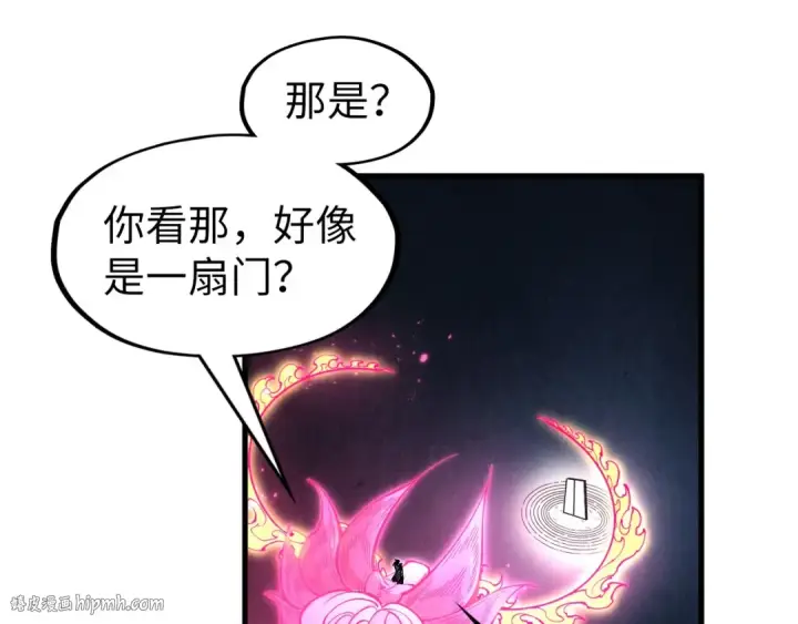 漫画《这一世我要当至尊》第279话 梦舞的意识空间第32张图