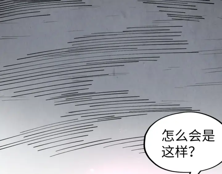 漫画《这一世我要当至尊》第279话 梦舞的意识空间第38张图