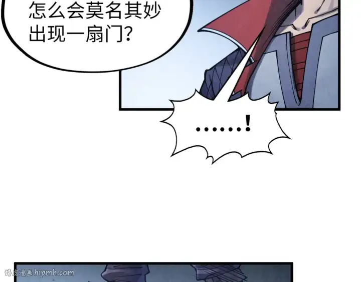 漫画《这一世我要当至尊》第279话 梦舞的意识空间第40张图