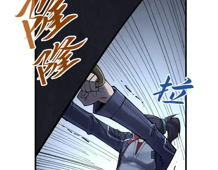 漫画《这一世我要当至尊》第279话 梦舞的意识空间第43张图