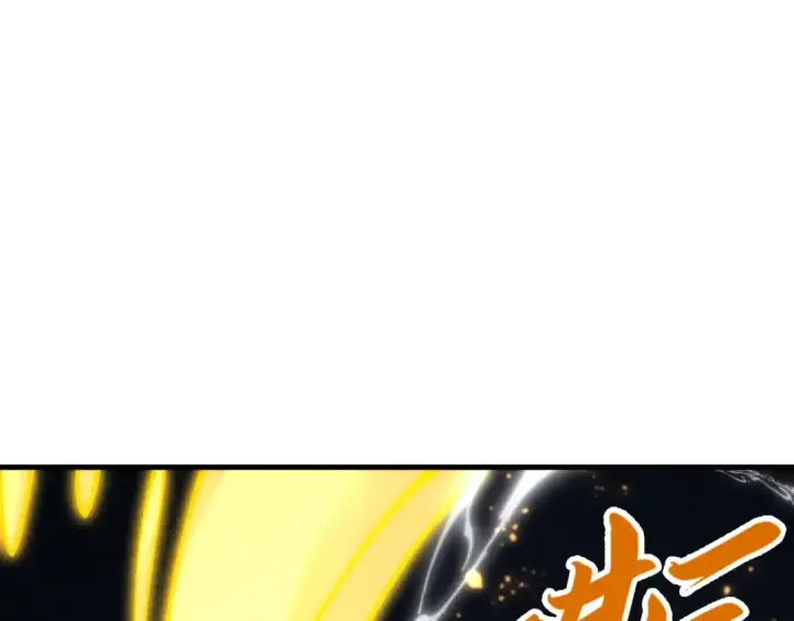 漫画《这一世我要当至尊》第279话 梦舞的意识空间第5张图
