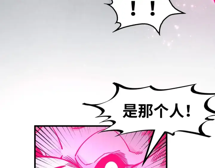 漫画《这一世我要当至尊》第279话 梦舞的意识空间第58张图