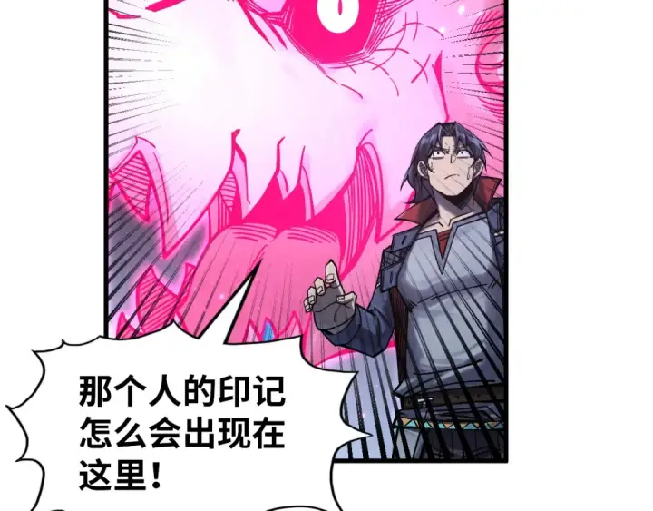 漫画《这一世我要当至尊》第279话 梦舞的意识空间第59张图