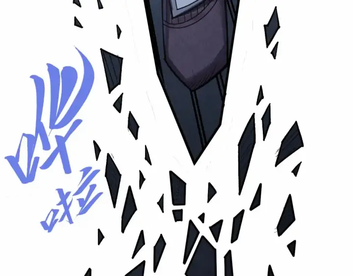 漫画《这一世我要当至尊》第279话 梦舞的意识空间第87张图
