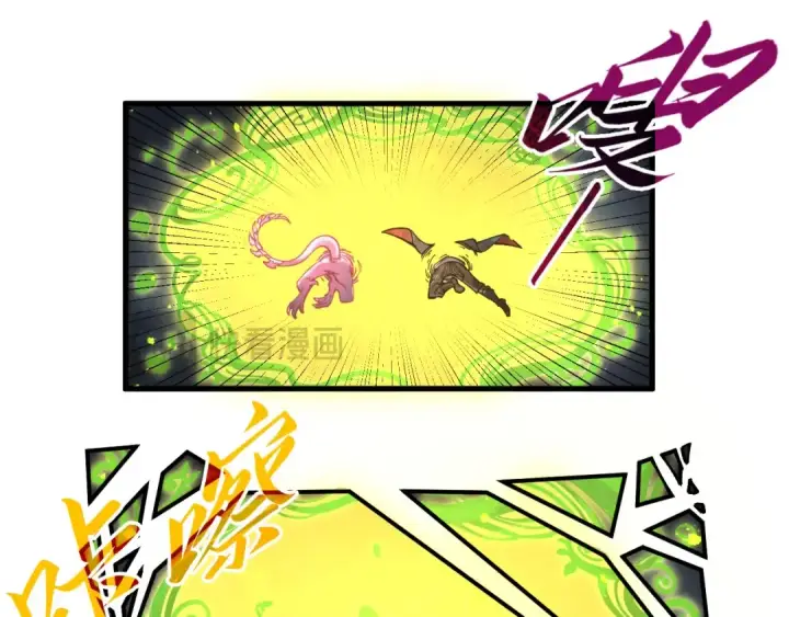 漫画《这一世我要当至尊》第279话 梦舞的意识空间第93张图