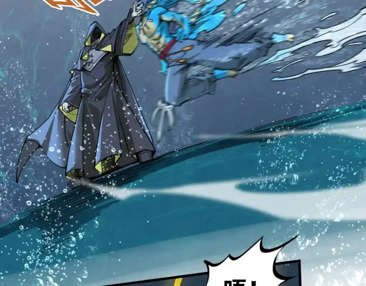 漫画《这一世我要当至尊》第280话 坏消息第118张图