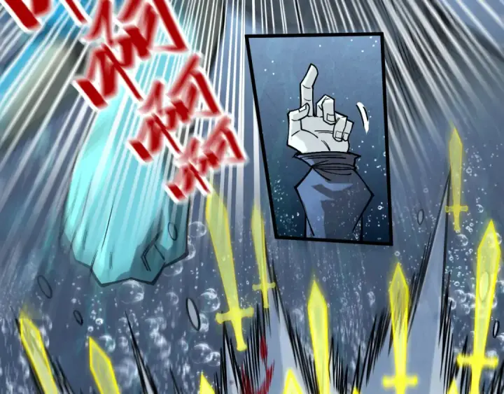 漫画《这一世我要当至尊》第280话 坏消息第132张图