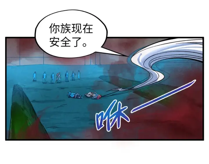 漫画《这一世我要当至尊》第280话 坏消息第140张图