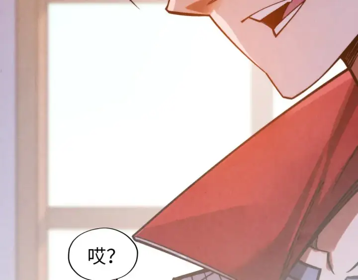 漫画《这一世我要当至尊》第280话 坏消息第36张图