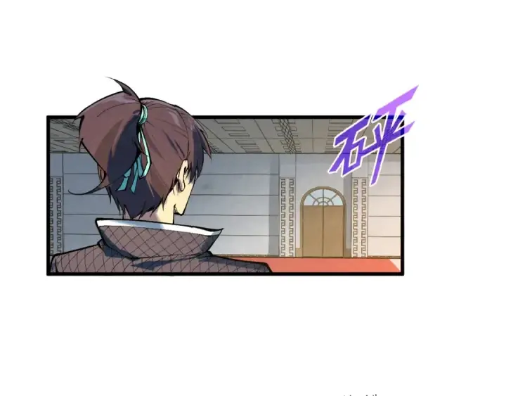 漫画《这一世我要当至尊》第280话 坏消息第50张图