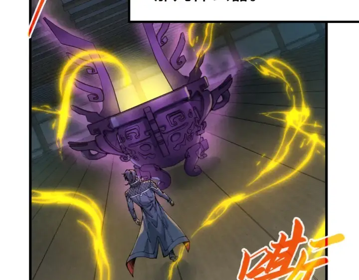 漫画《这一世我要当至尊》第280话 坏消息第61张图