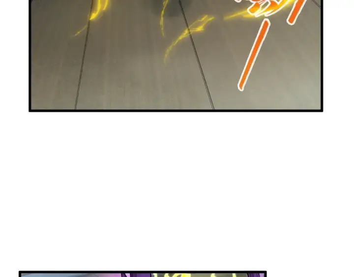 漫画《这一世我要当至尊》第280话 坏消息第62张图